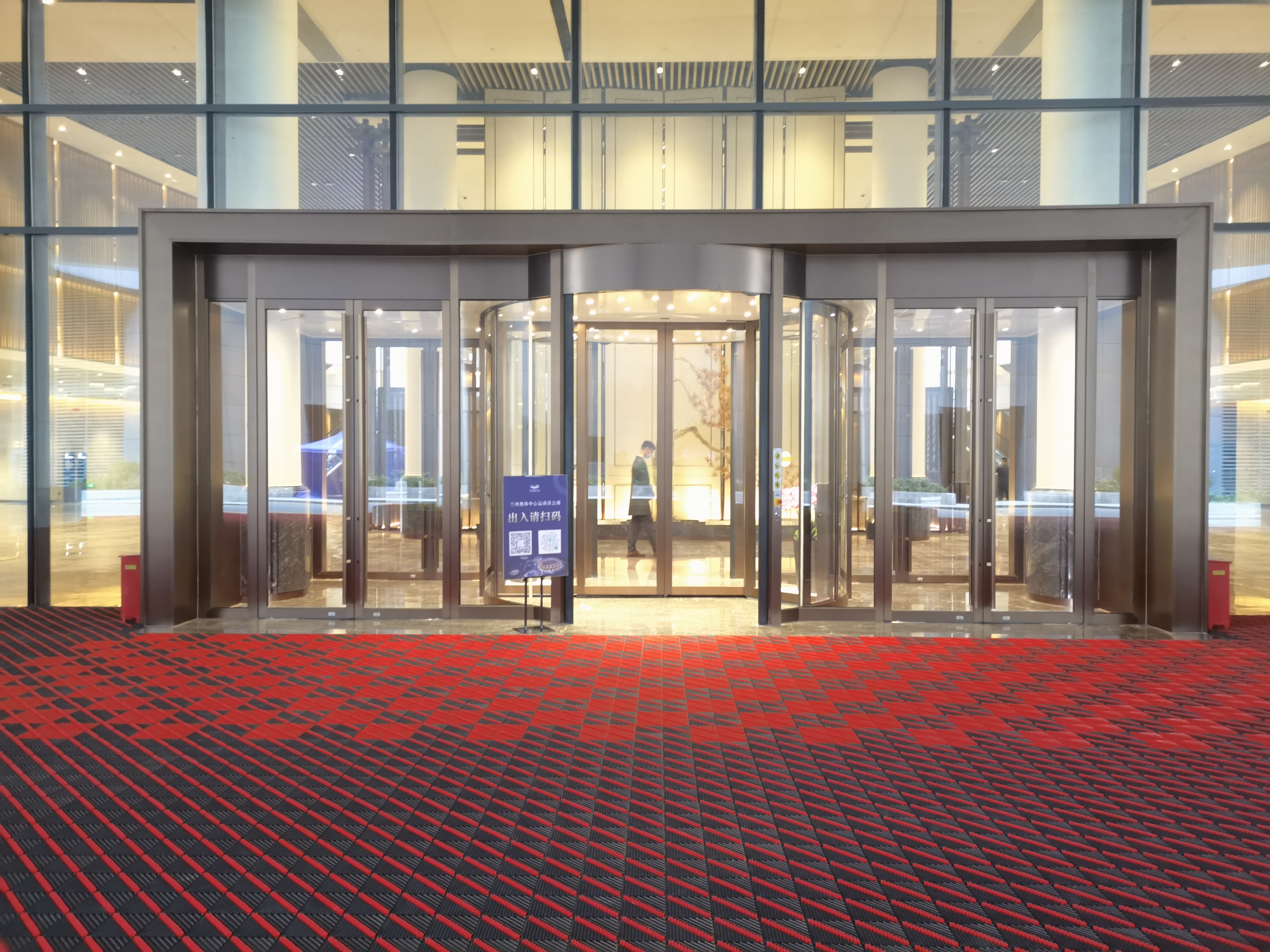 兰州奥林匹克体育中心